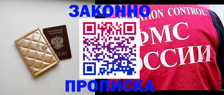 регистрация для дет. сада в Арсеньеве